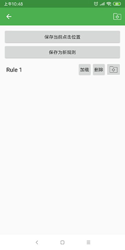Զ׿v2.9.3