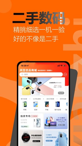 Ʒƶv3.2.9