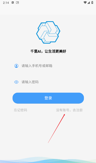 千里AI