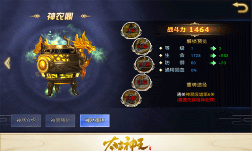 太古神王vivo版