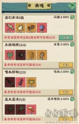 战盟大乱斗正版