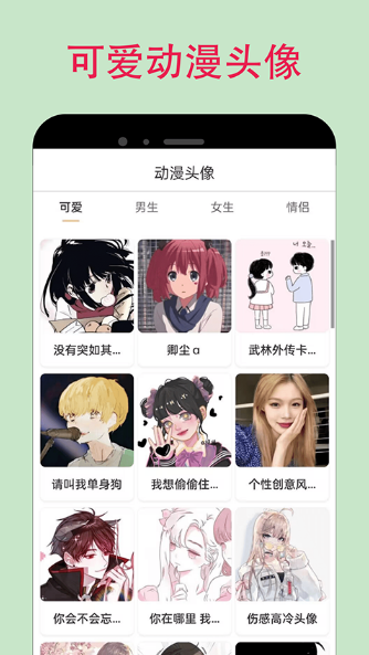  漫蛙21.1.8版安卓版