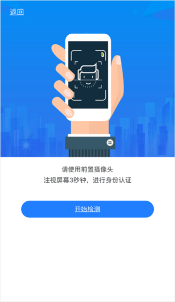 湖南企业注册登记app最新版 v1.5.9