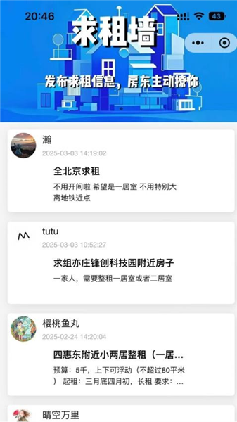 小紫薯APP4