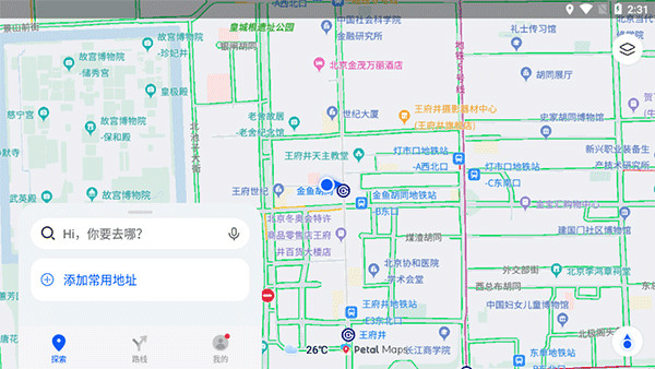 使用说明配图1
