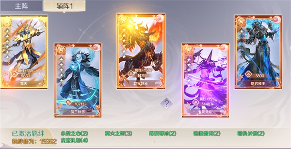 完美世界云游戏版