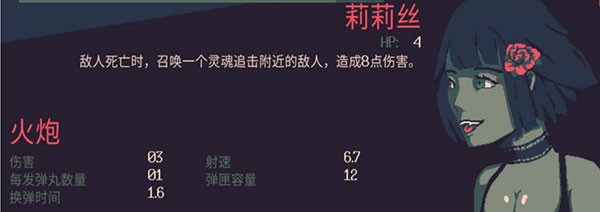 黎明前20分钟国际高级版内置菜单