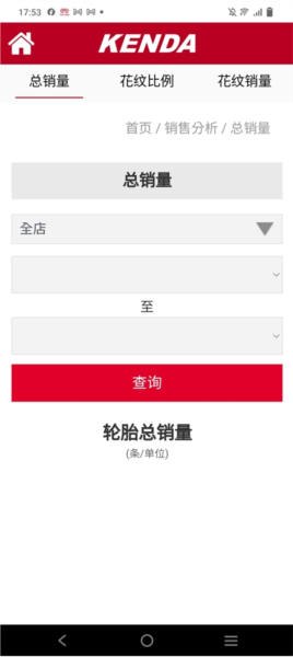 建大伙伴云