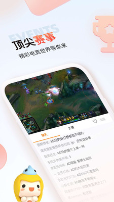 斗鱼极速版安卓版 v7.9.9.1