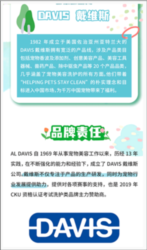 派摩商城app3