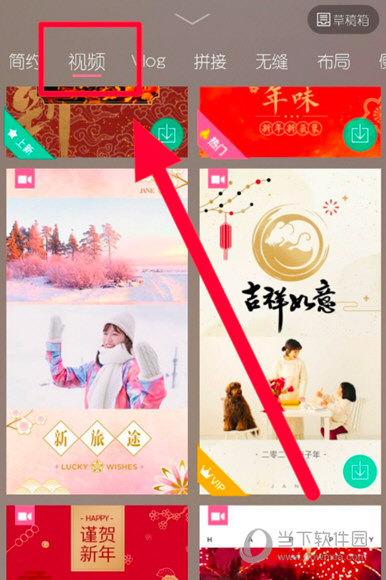 简拼APP下载