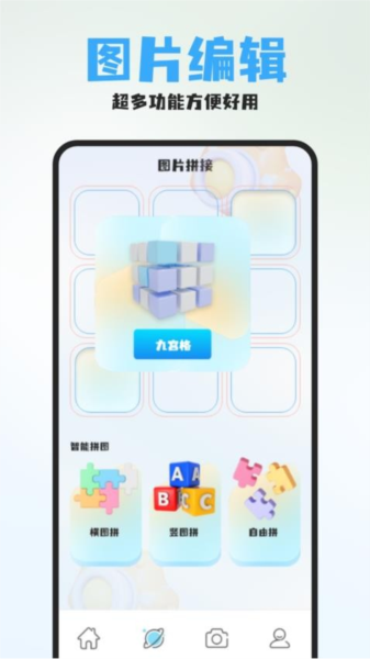 秋月最新版 v1.9