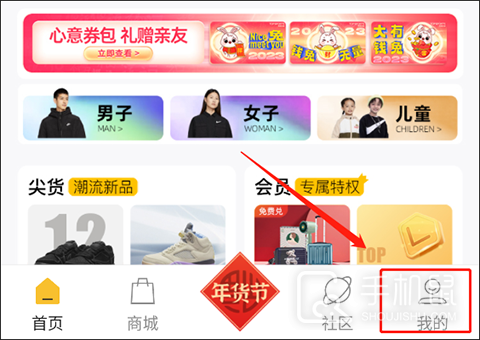 滔搏运动