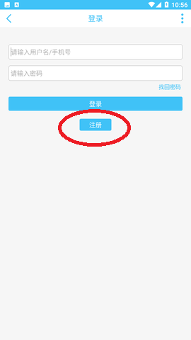 奇异社区图片8