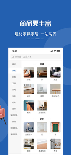 APPٷv3.1.8