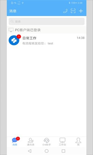 emobile7官方版app v7.0.74.20250801