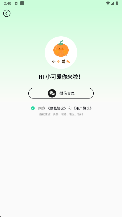 ССѷʡǮappֻ氲װv1.0.4 °