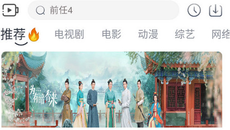 剧场影视官方版