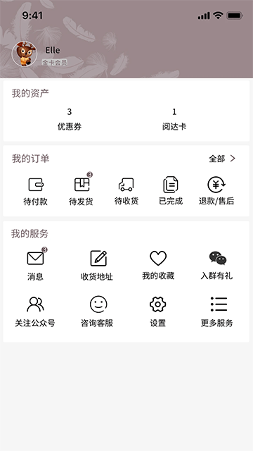 阅达书城最新版 v3.3.66安卓版