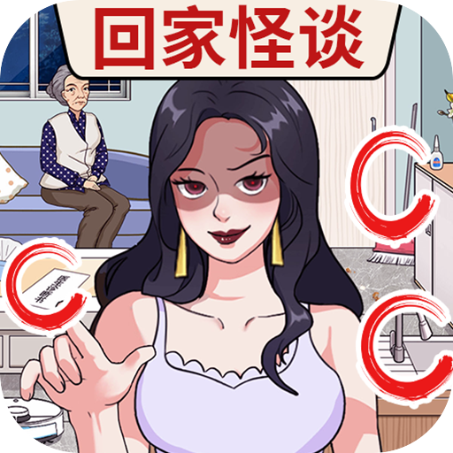 找出所有疑点游戏
