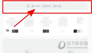 小鹿组队电竞陪玩