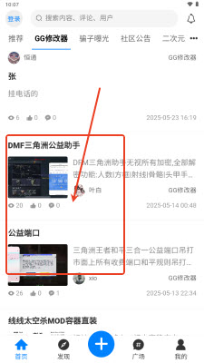 恒通社区图片2