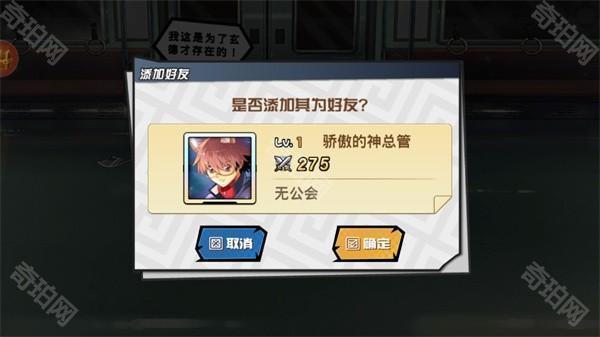 人气动漫大乱斗手机版