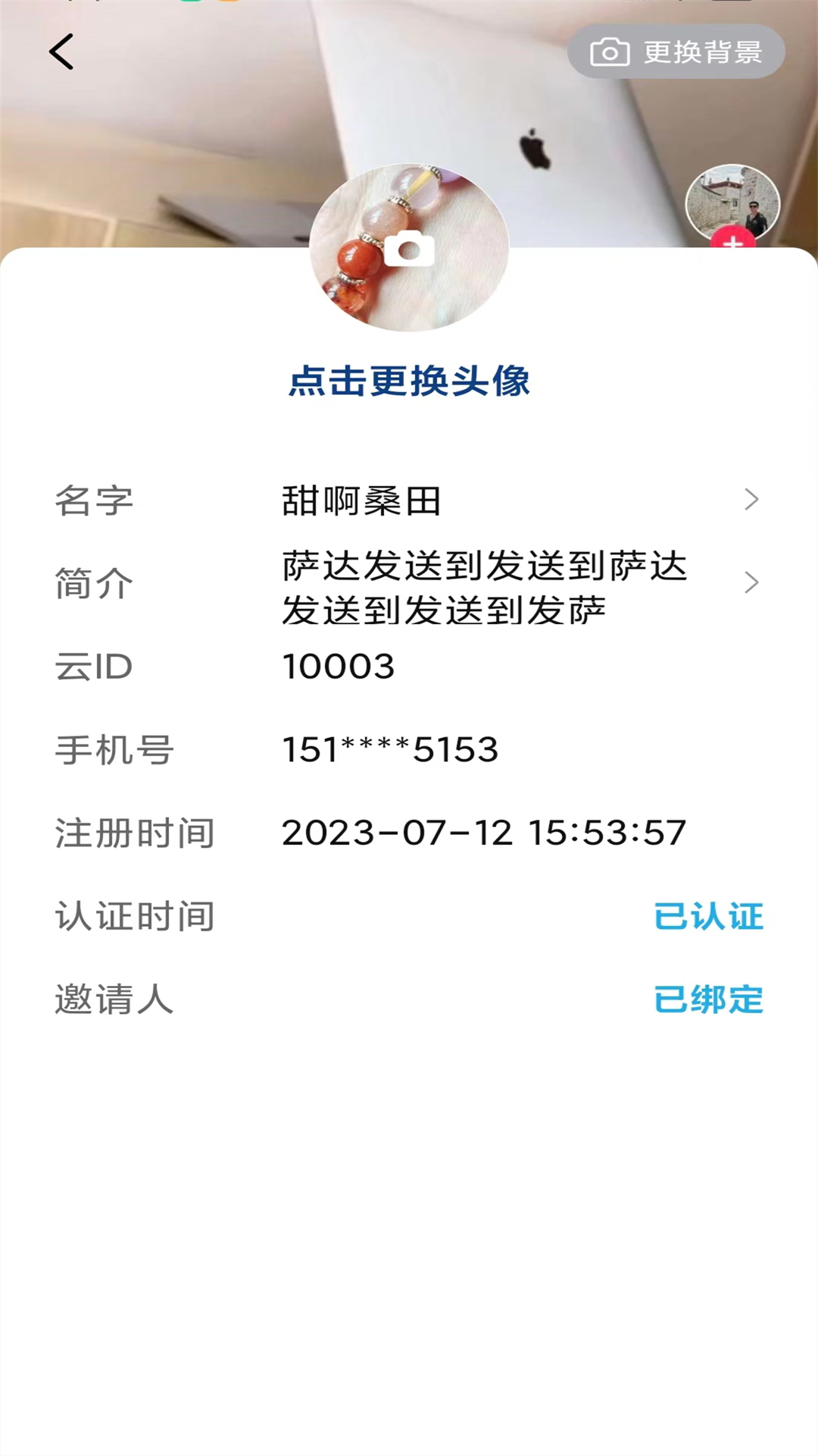 彩红云视频