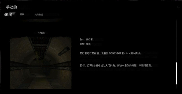 鬼魂国际服官方正版游戏截图8