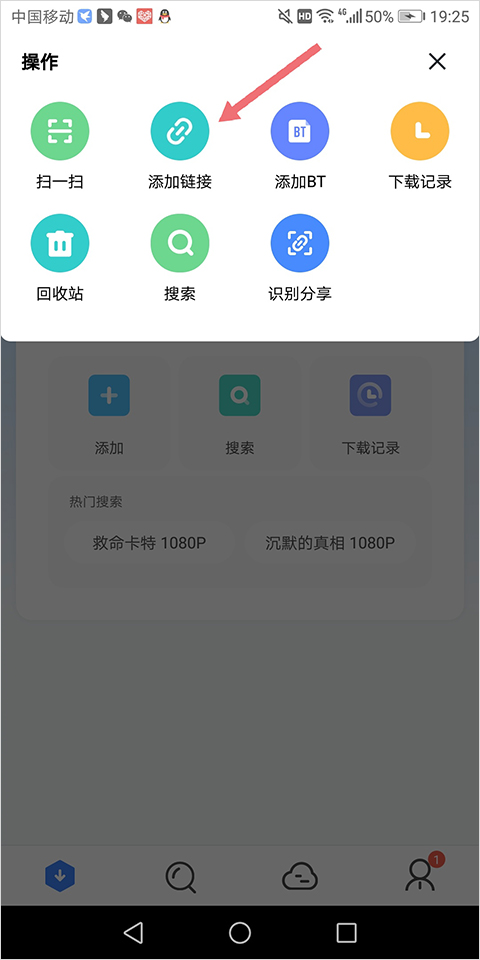 使用方法截图2