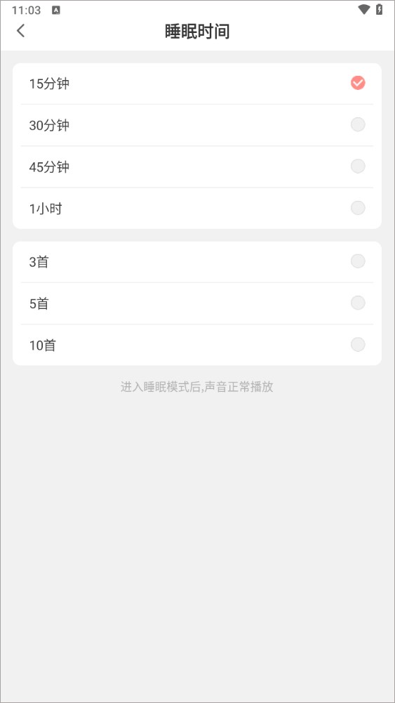 親寶兒歌