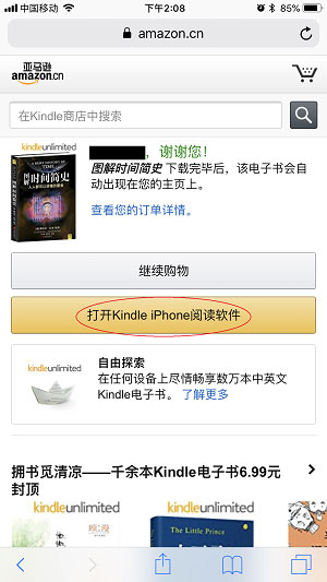 买书方法截图5