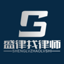 盛律找律师软件下载官方版v1.0.0最新版2024