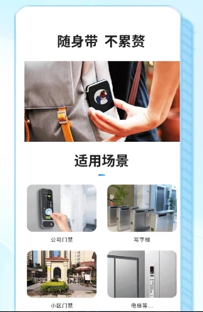NFC智慧读卡器图片2