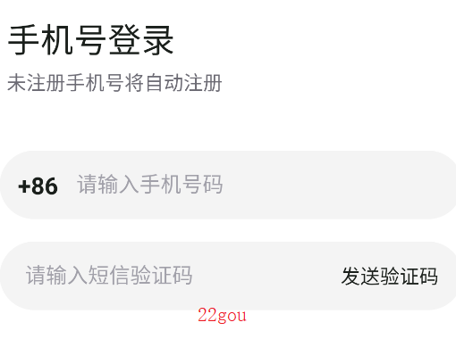 听泉鉴宝app正版