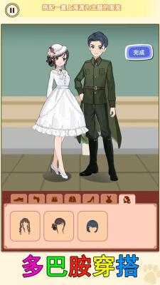 少女装扮收纳
