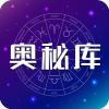奥秘库app安卓版1.0官方版