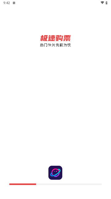 電影優惠團購票最新手機版