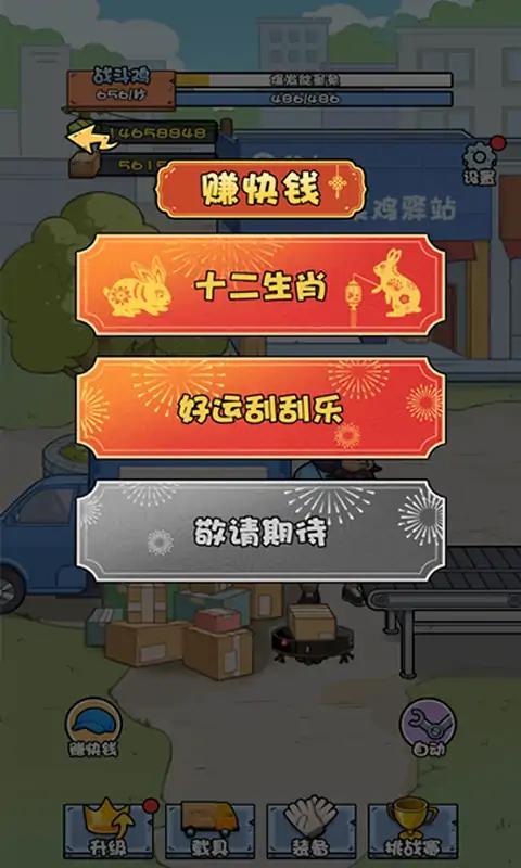 菜鸟打工记不减反增