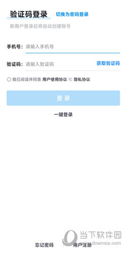 简单一百