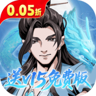 墨武江山内购版 1.0.0