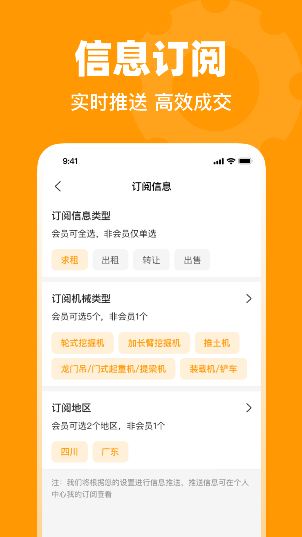 鱼泡机械 v3.0.3