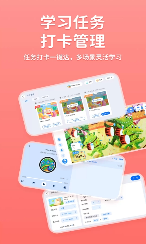 途正