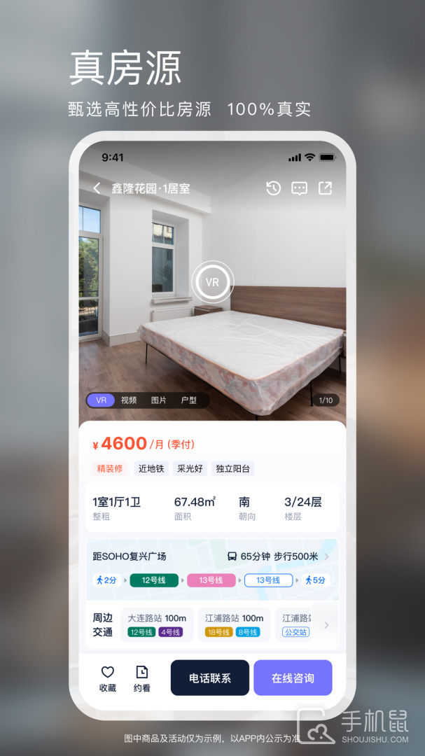 相寓 v5.18.1