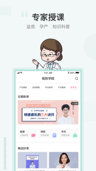 app1