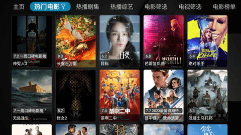 新橘子TV高清免费版