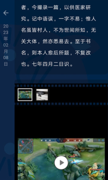 时间旅馆下载
