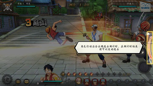 航海王燃烧意志oppo版8