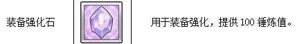 魔法祈幻界