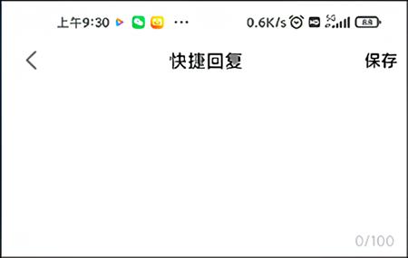 安居客移动经纪人